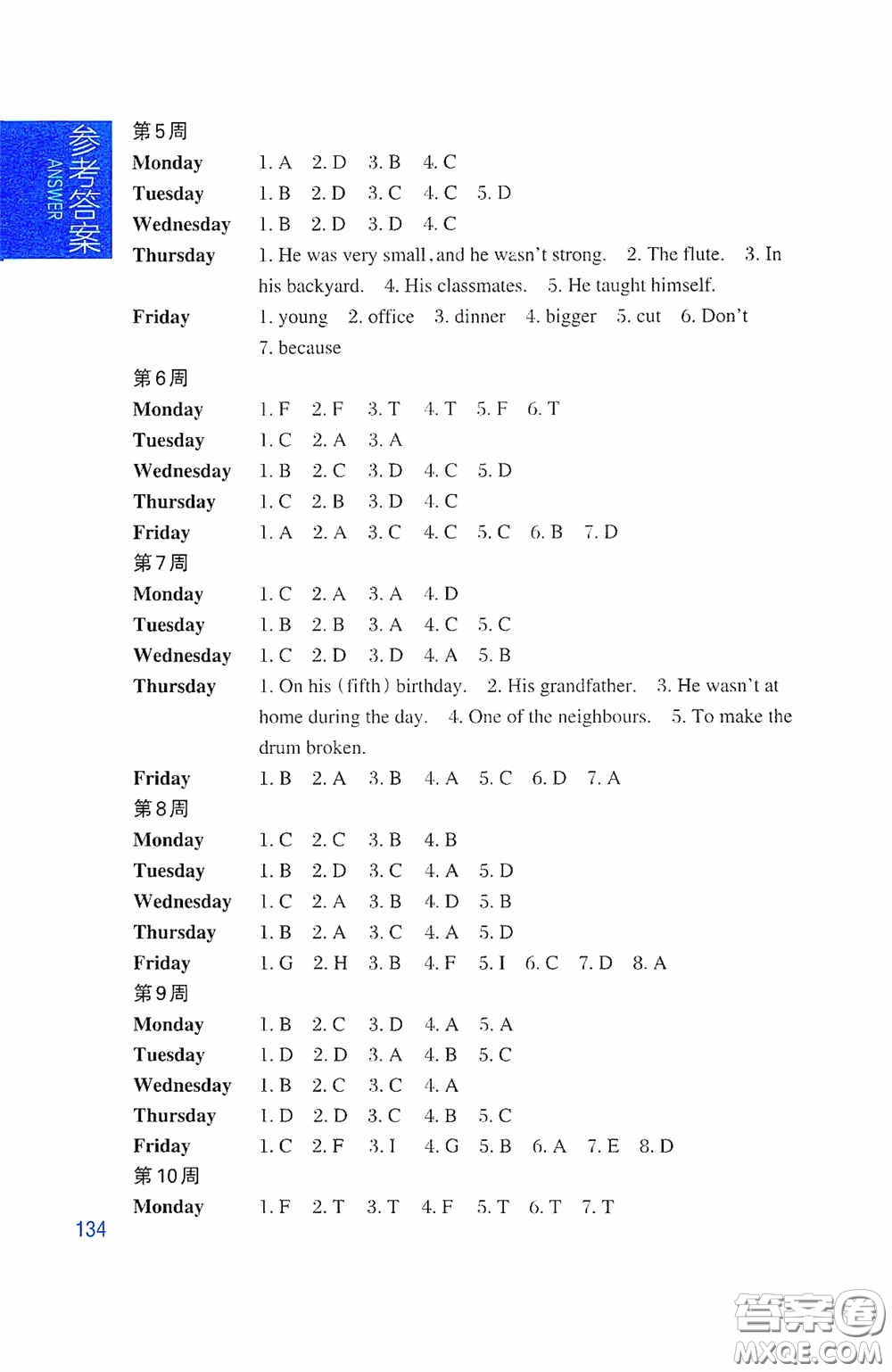 華東理工大學(xué)出版社2020周計(jì)劃小學(xué)英語(yǔ)閱讀強(qiáng)化訓(xùn)練四年級(jí)第二版答案