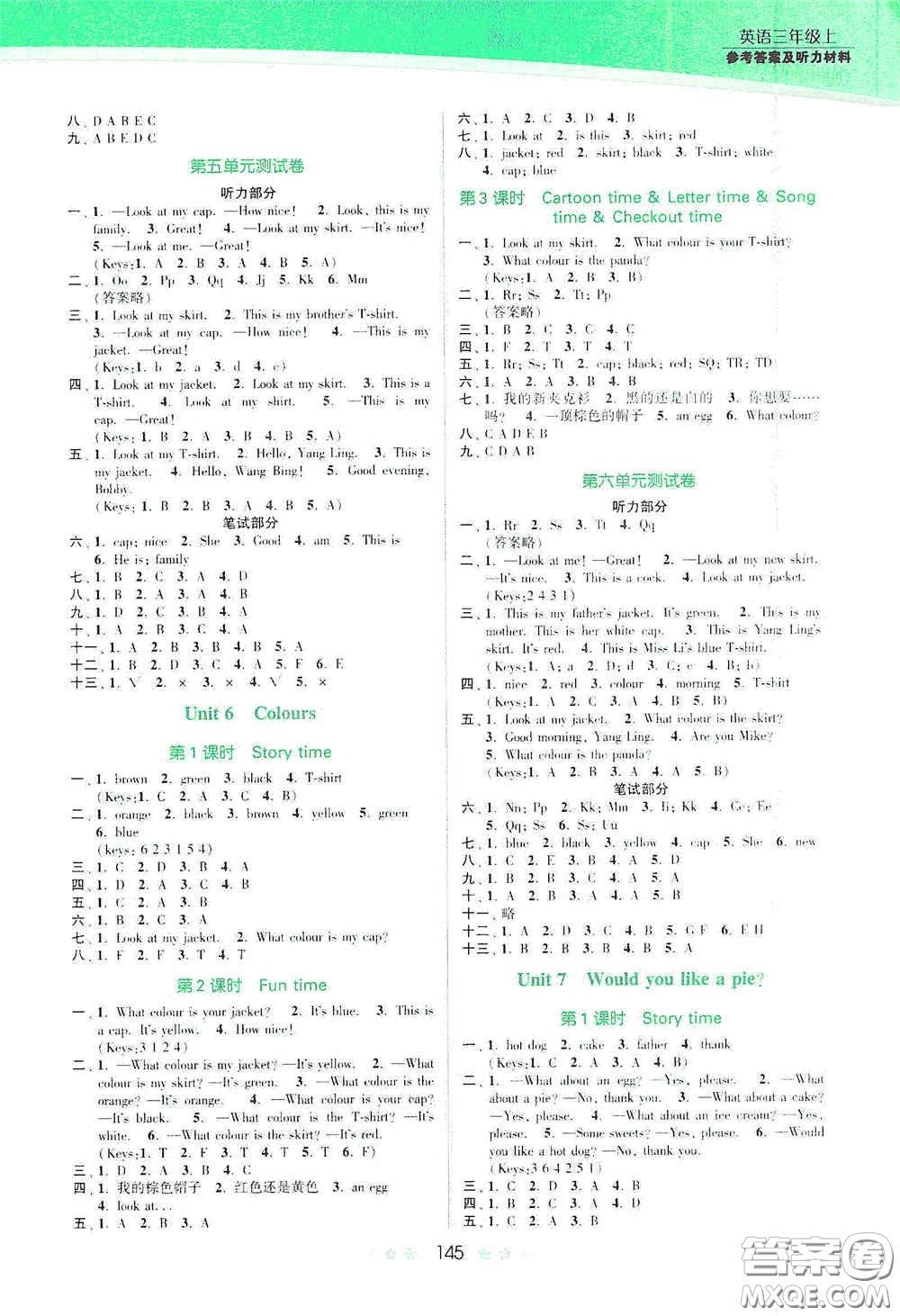 江蘇鳳凰美術出版社2020創(chuàng)新課時作業(yè)本三年級英語上冊江蘇版答案