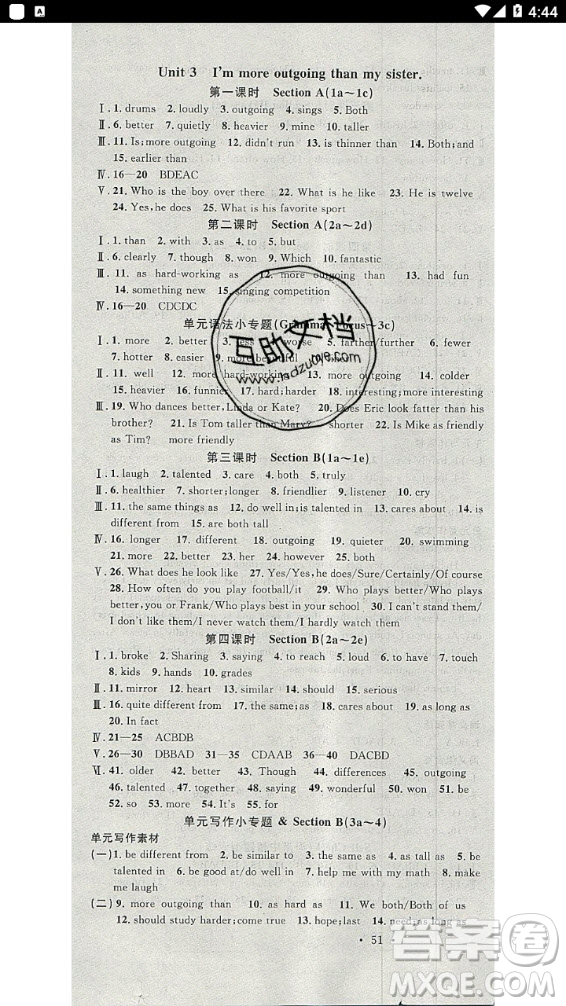 2020年名校課堂英語八年級(jí)上冊RJ人教版河南專版答案