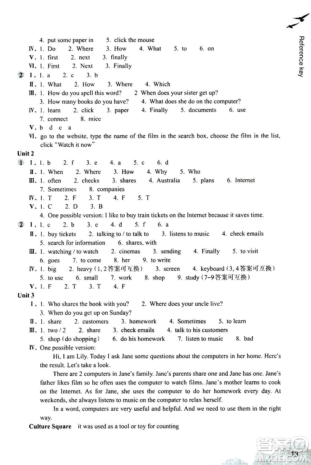 浙江教育出版社2020年英語作業(yè)本七年級上冊B版外研版答案