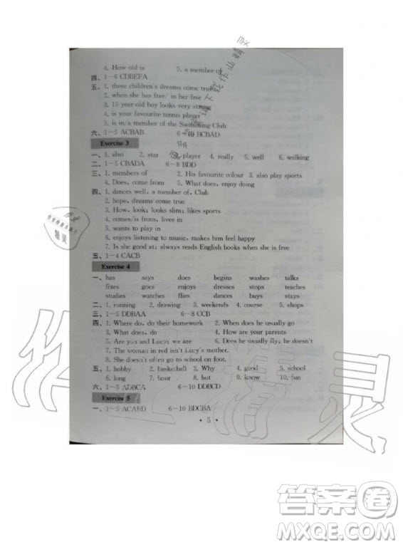 2020年綜合素質學英語隨堂反饋III七年級上冊譯林版答案