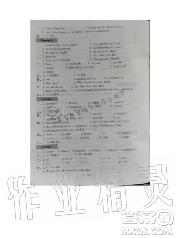 2020年綜合素質學英語隨堂反饋III七年級上冊譯林版答案