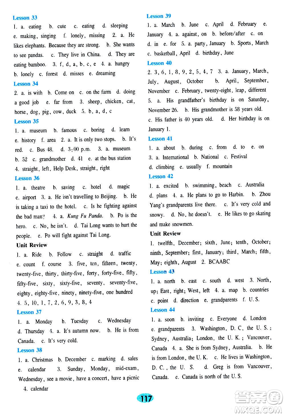 河北教育出版社2020年英語(yǔ)活動(dòng)手冊(cè)七年級(jí)上冊(cè)冀教版答案