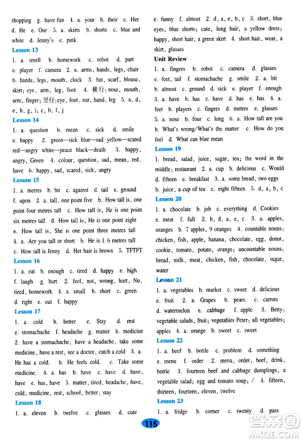 河北教育出版社2020年英語(yǔ)活動(dòng)手冊(cè)七年級(jí)上冊(cè)冀教版答案