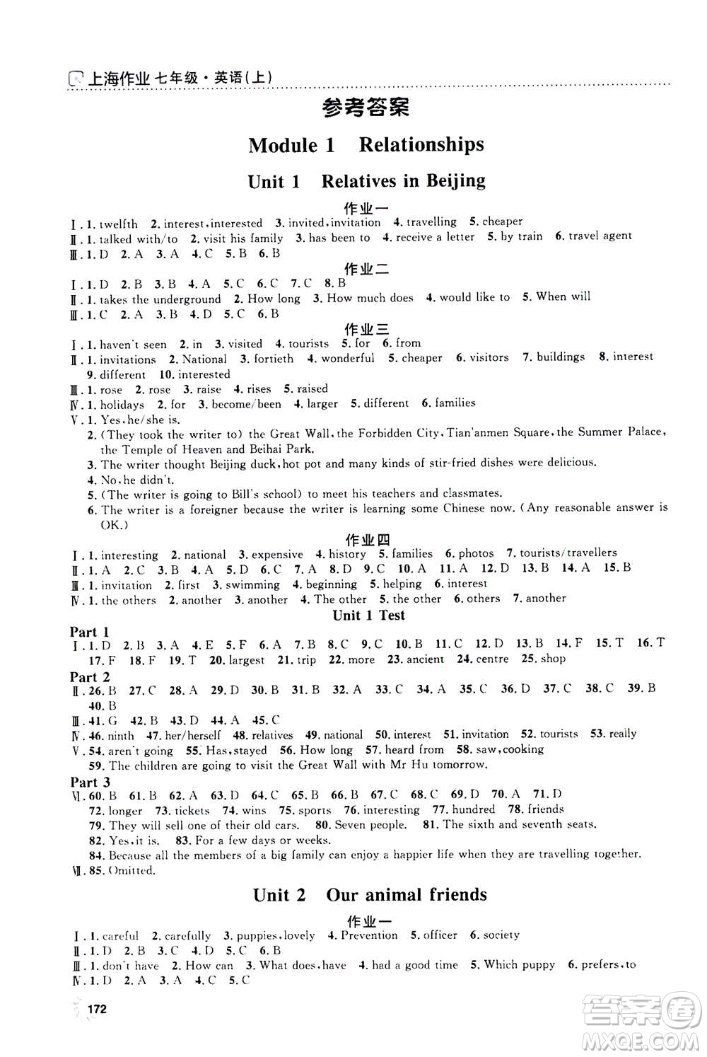 上海大學(xué)出版社2020年鐘書金牌上海作業(yè)英語(yǔ)七年級(jí)上冊(cè)N版牛津版答案