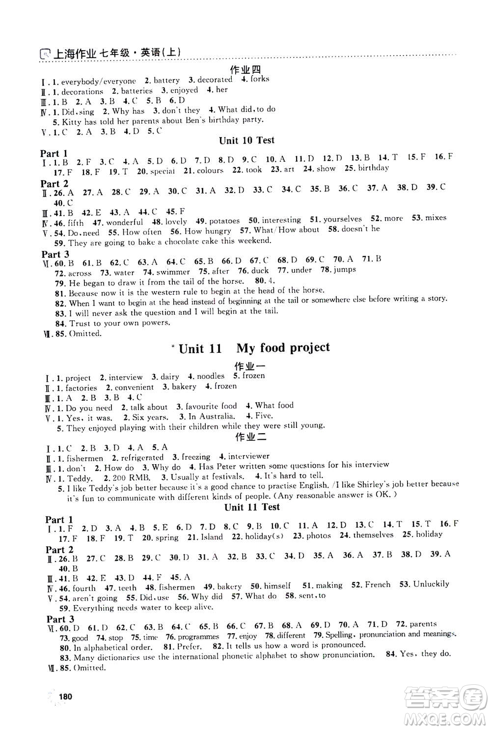 上海大學(xué)出版社2020年鐘書金牌上海作業(yè)英語(yǔ)七年級(jí)上冊(cè)N版牛津版答案