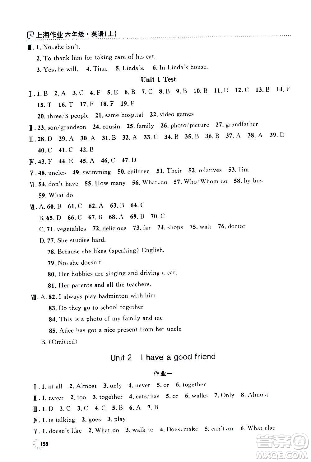 上海大學出版社2020年鐘書金牌上海作業(yè)英語六年級上冊N版牛津版答案