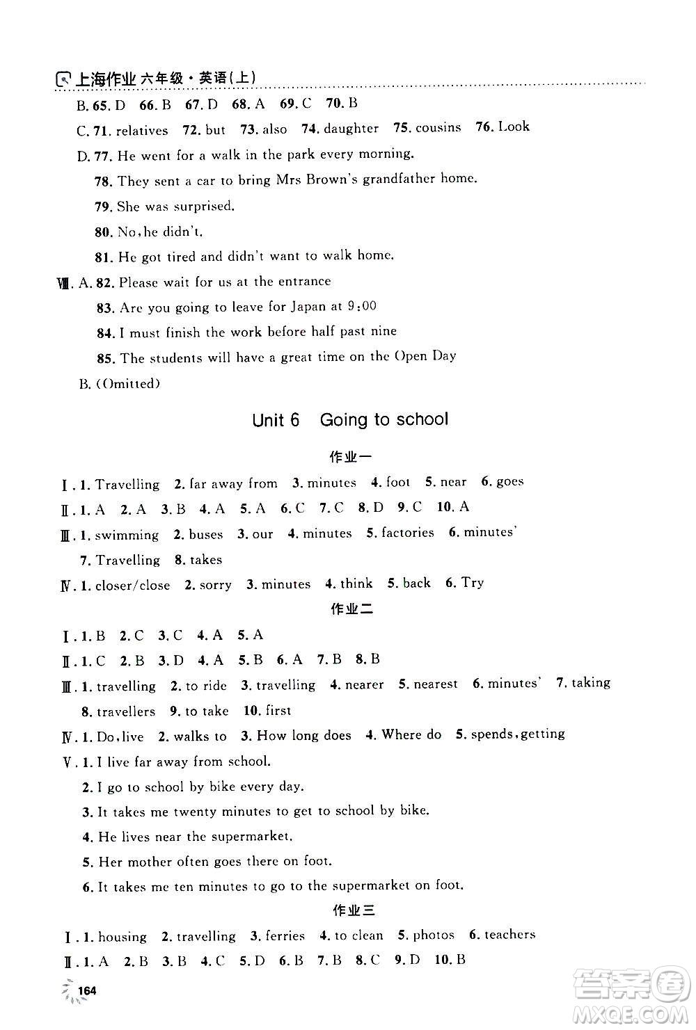 上海大學出版社2020年鐘書金牌上海作業(yè)英語六年級上冊N版牛津版答案