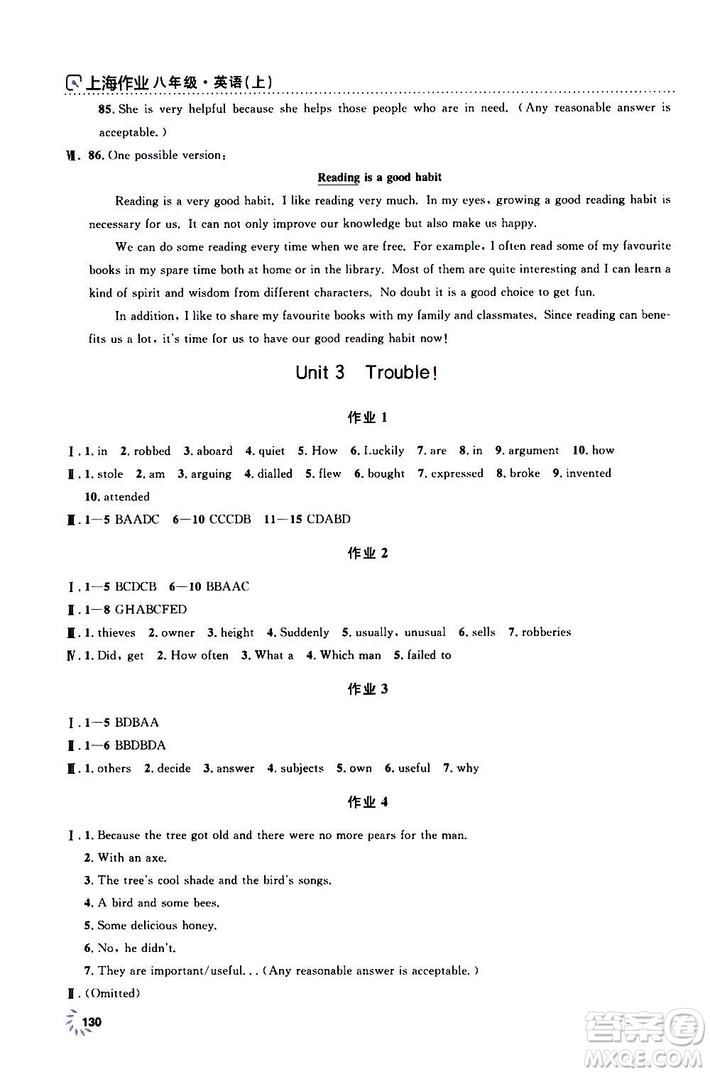 上海大學(xué)出版社2020年鐘書(shū)金牌上海作業(yè)英語(yǔ)八年級(jí)上冊(cè)N版牛津版答案