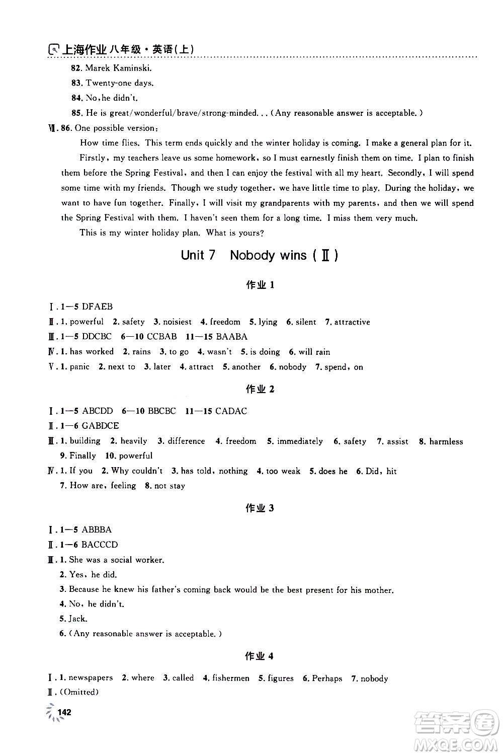 上海大學(xué)出版社2020年鐘書(shū)金牌上海作業(yè)英語(yǔ)八年級(jí)上冊(cè)N版牛津版答案