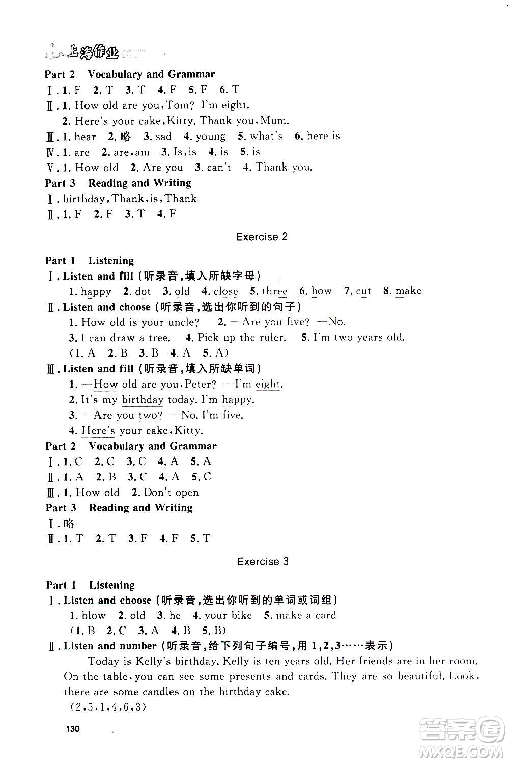 上海大學(xué)出版社2020年鐘書金牌上海作業(yè)英語三年級上冊N版牛津版答案