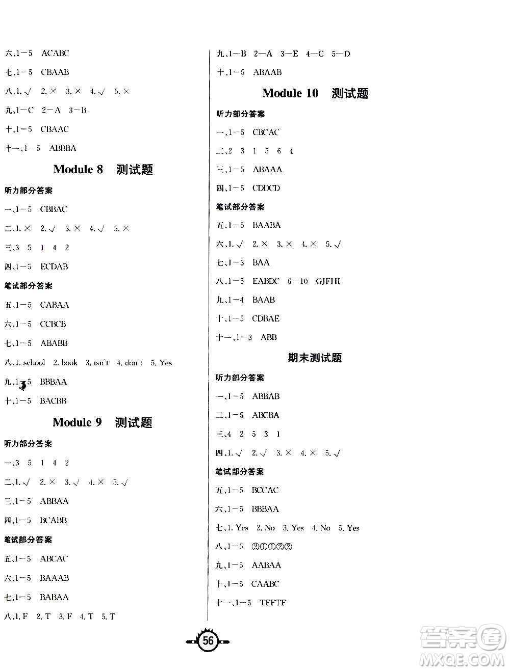 西安出版社2020年創(chuàng)新課課練英語三年級上冊WY外研版答案