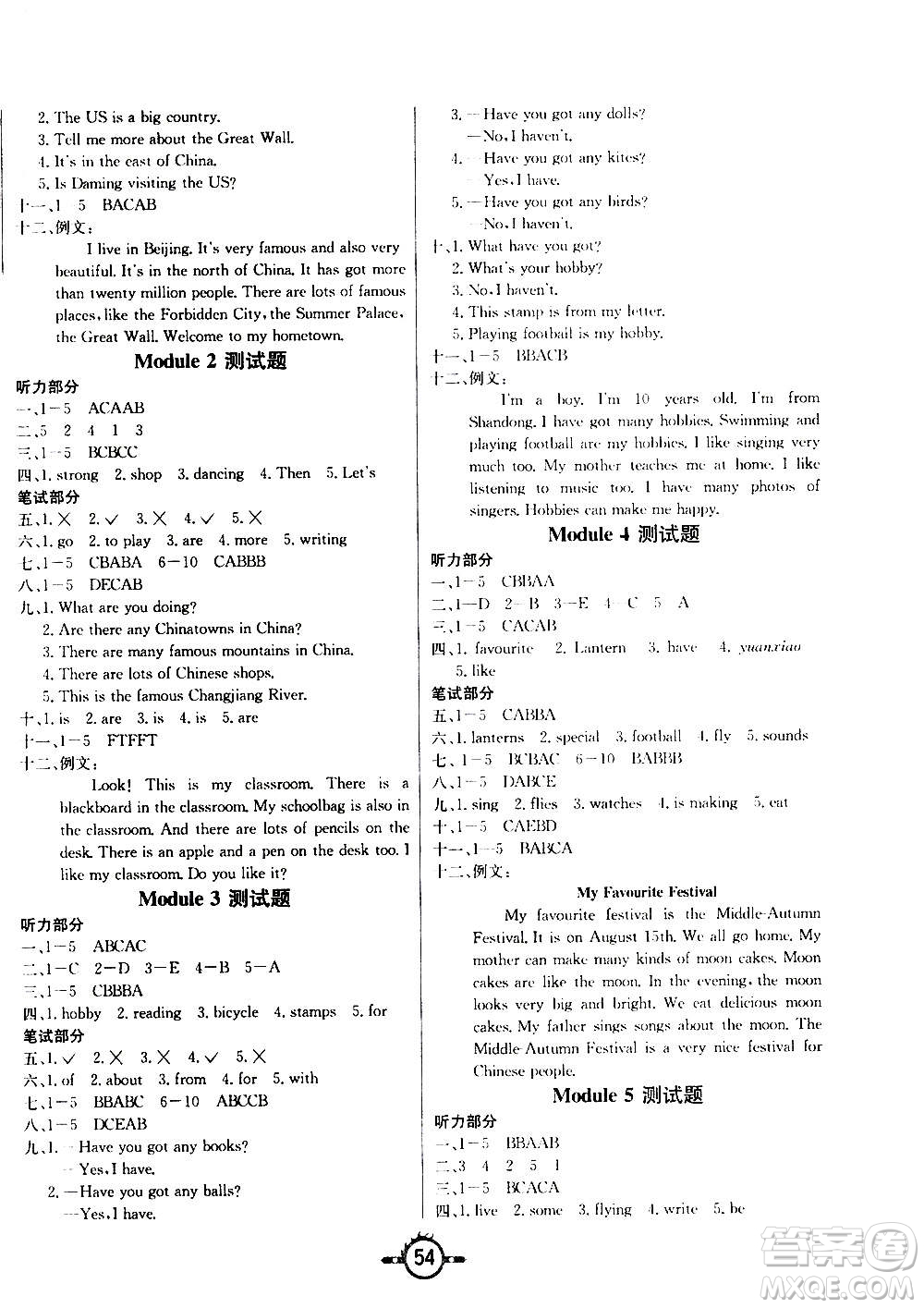 西安出版社2020年創(chuàng)新課課練英語六年級上冊WY外研版答案