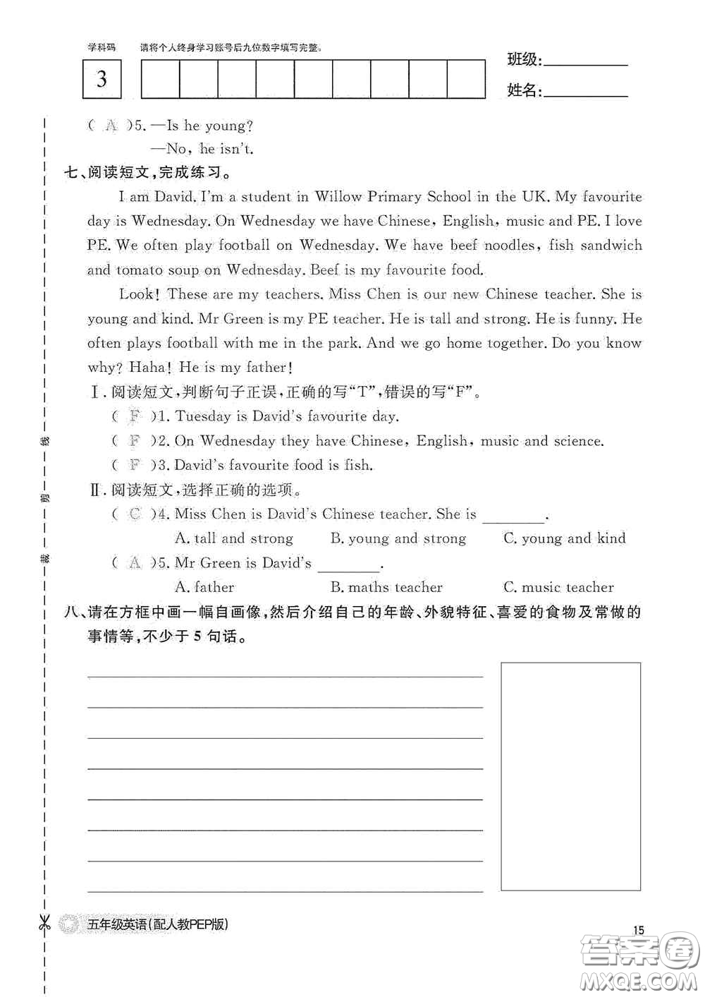 江西教育出版社2020英語(yǔ)作業(yè)本五年級(jí)上冊(cè)人教PEP版答案