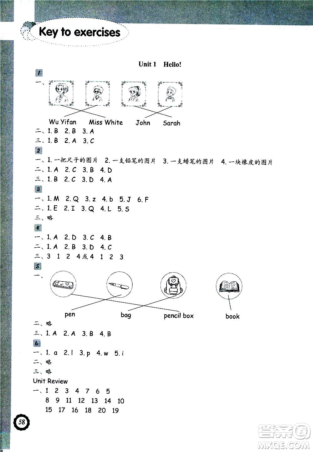 浙江教育出版社2020年小學(xué)英語課時(shí)特訓(xùn)三年級上冊答案