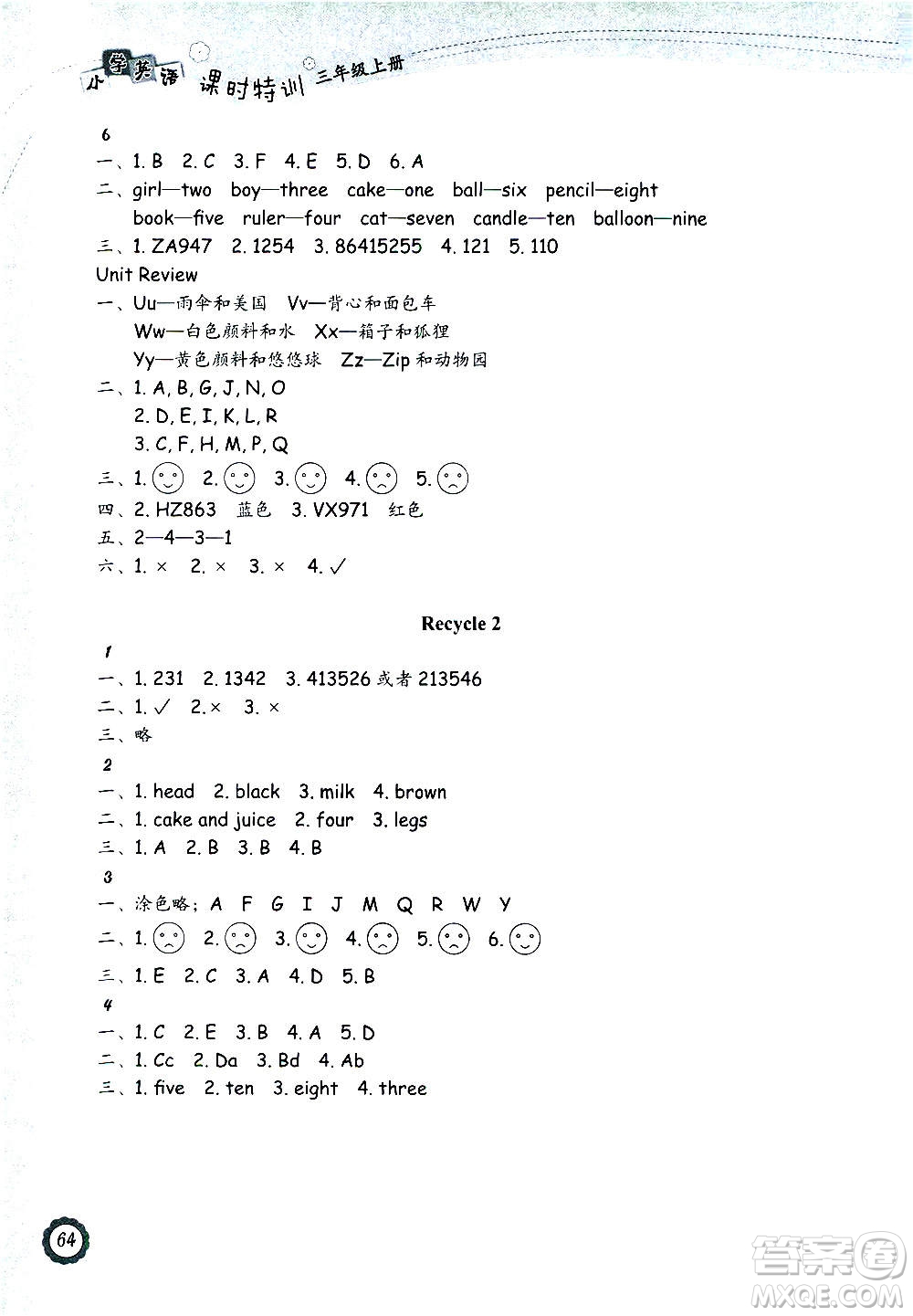 浙江教育出版社2020年小學(xué)英語課時(shí)特訓(xùn)三年級上冊答案