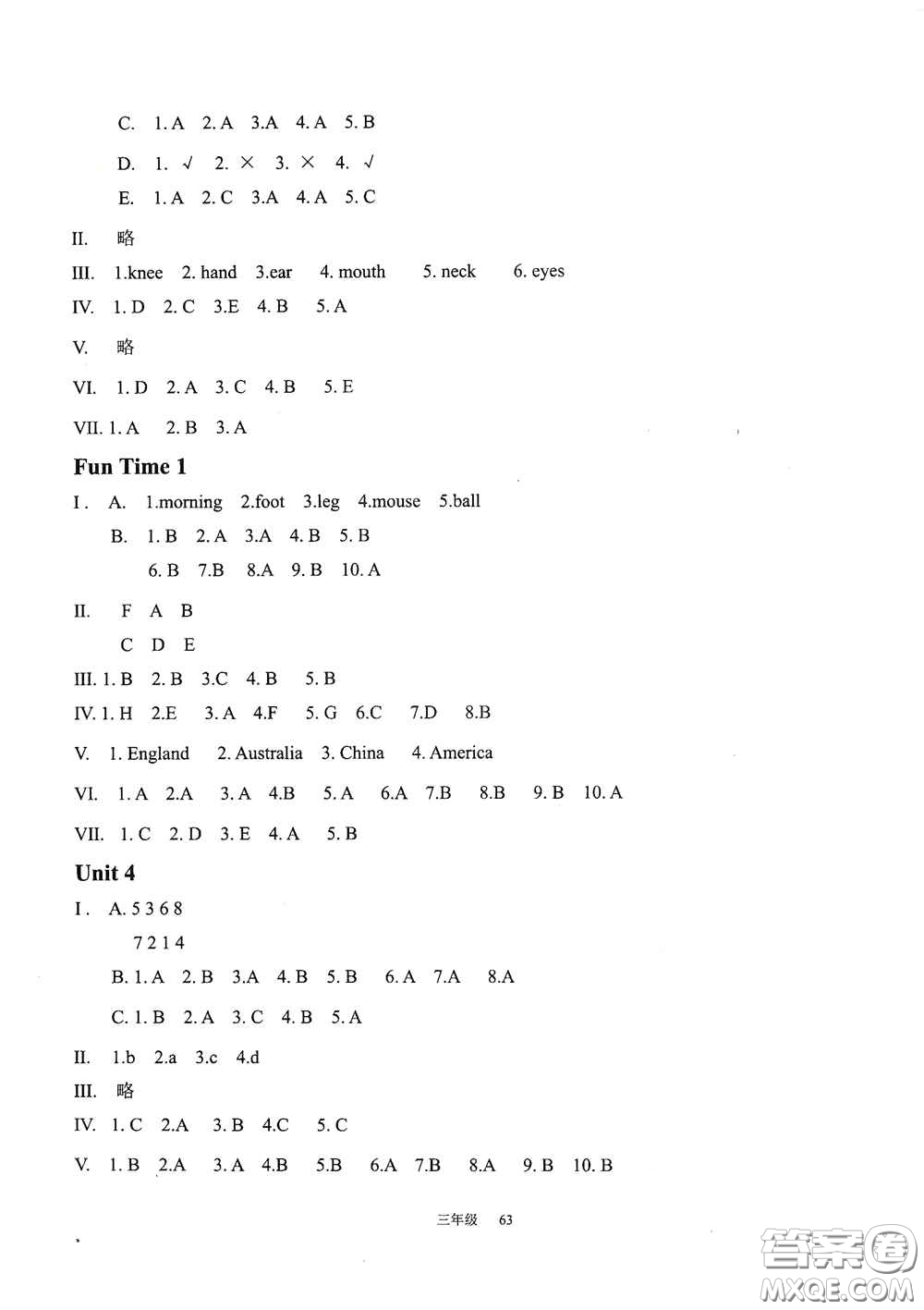 現(xiàn)代教育出版社2020陽光課堂質(zhì)監(jiān)天津單元檢測(cè)卷三年級(jí)英語上冊(cè)答案