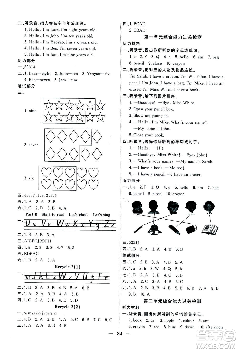 浙江大學(xué)出版社2020年課時特訓(xùn)優(yōu)化作業(yè)英語三年級上冊P人教版答案