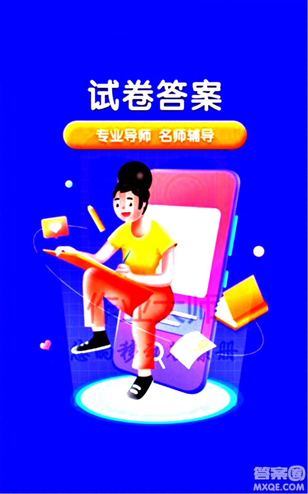 浙江大學(xué)出版社2020年課時(shí)特訓(xùn)優(yōu)化作業(yè)語(yǔ)文六年級(jí)上冊(cè)R人教版答案