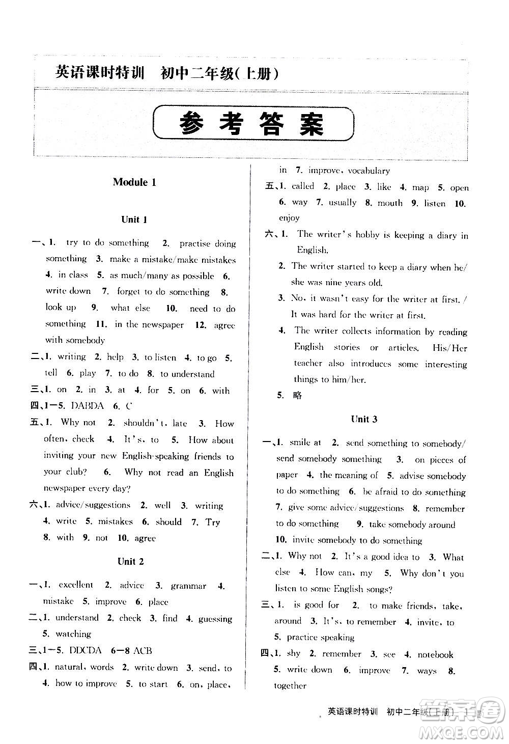 浙江人民出版社2020年課時(shí)特訓(xùn)英語(yǔ)初中二年級(jí)上冊(cè)W外研版答案