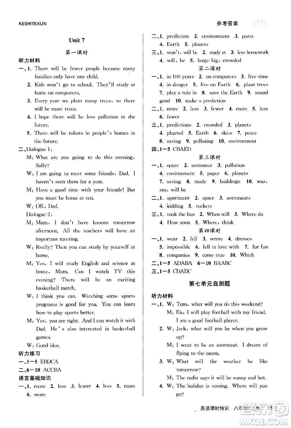 浙江人民出版社2020年課時(shí)特訓(xùn)英語(yǔ)八年級(jí)上冊(cè)R人教版答案