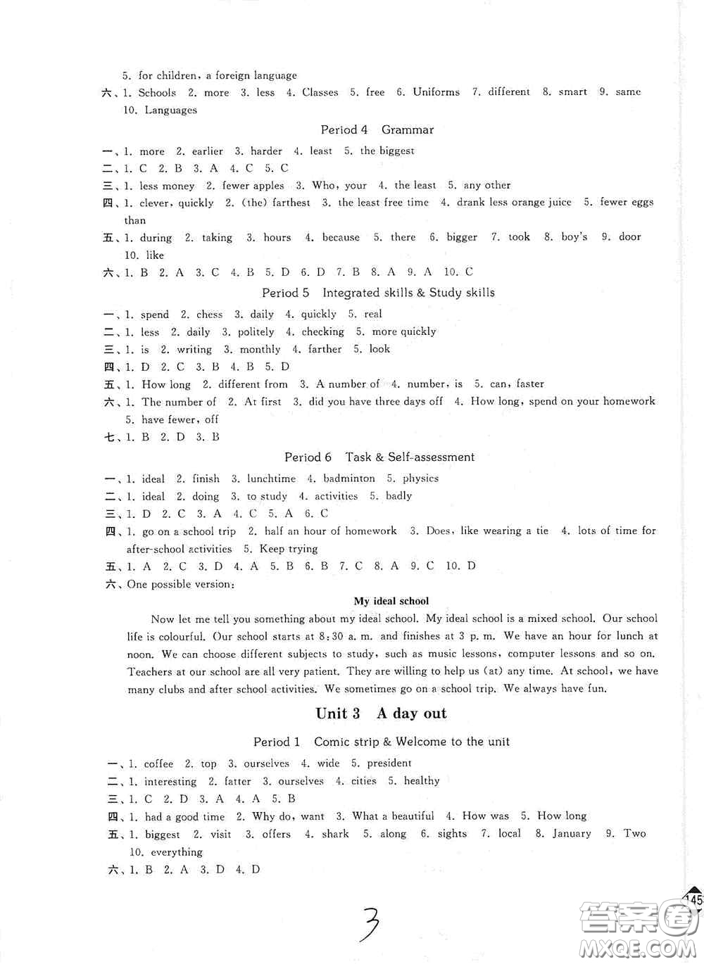 延邊大學(xué)出版社2020秋輕松一典輕松作業(yè)本八年級(jí)英語新課標(biāo)江蘇版答案