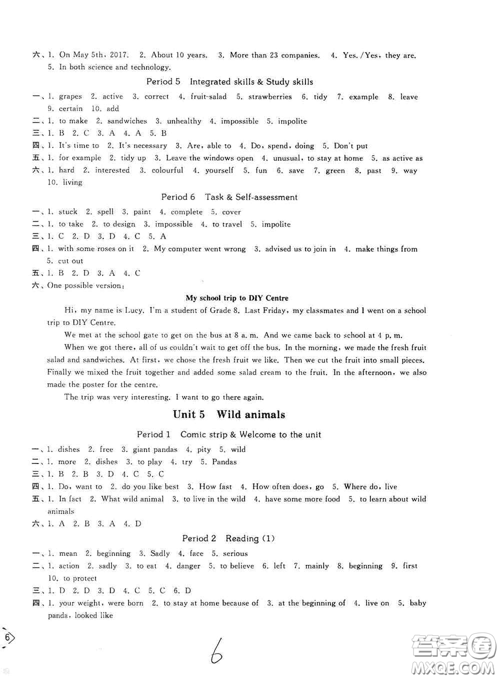 延邊大學(xué)出版社2020秋輕松一典輕松作業(yè)本八年級(jí)英語新課標(biāo)江蘇版答案