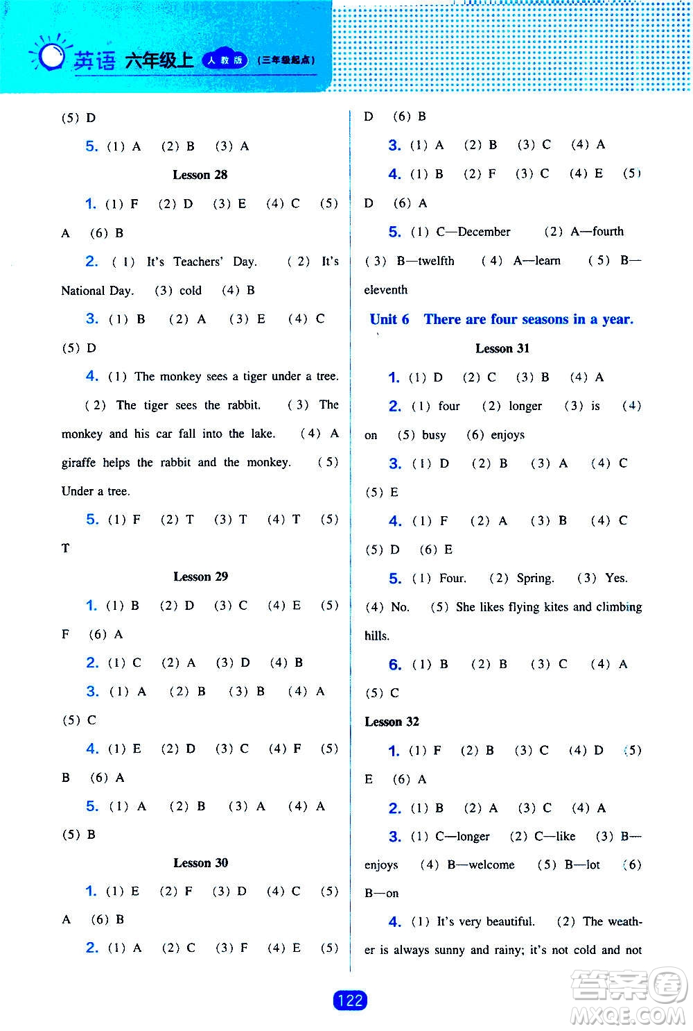 2020年新編新課程能力培養(yǎng)英語(yǔ)三年級(jí)起點(diǎn)六年級(jí)上冊(cè)人教版答案