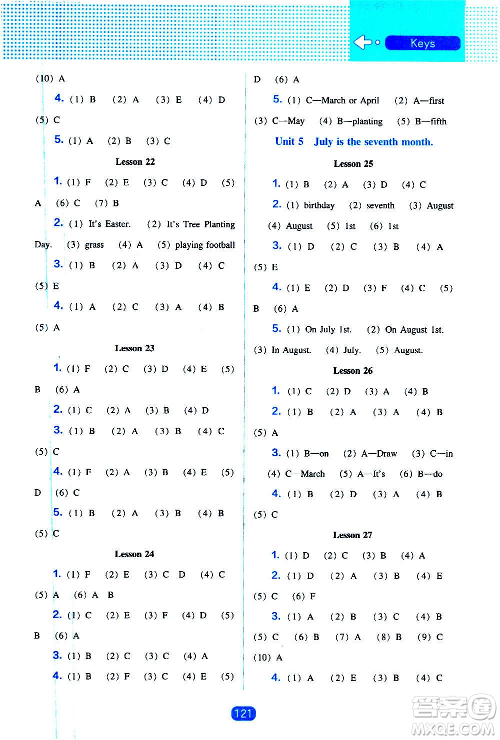 2020年新編新課程能力培養(yǎng)英語(yǔ)三年級(jí)起點(diǎn)六年級(jí)上冊(cè)人教版答案