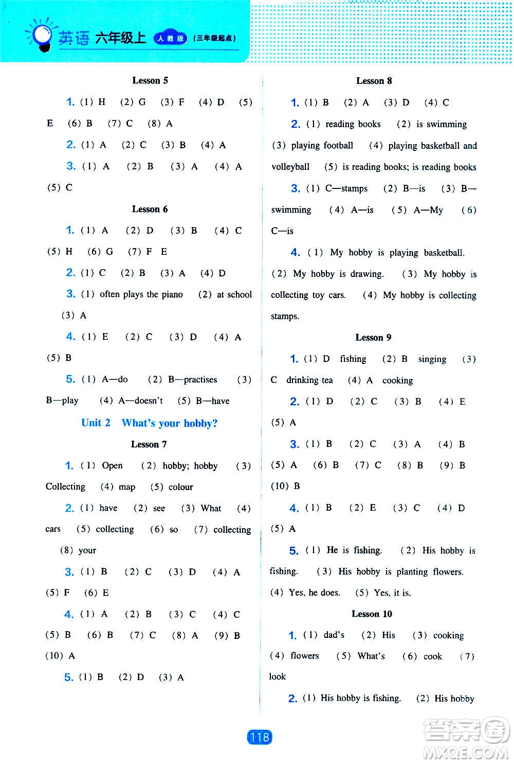 2020年新編新課程能力培養(yǎng)英語(yǔ)三年級(jí)起點(diǎn)六年級(jí)上冊(cè)人教版答案