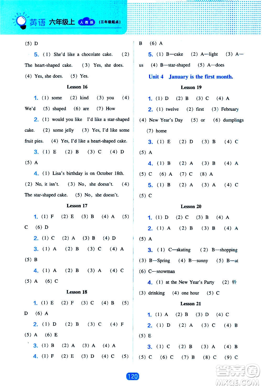 2020年新編新課程能力培養(yǎng)英語(yǔ)三年級(jí)起點(diǎn)六年級(jí)上冊(cè)人教版答案