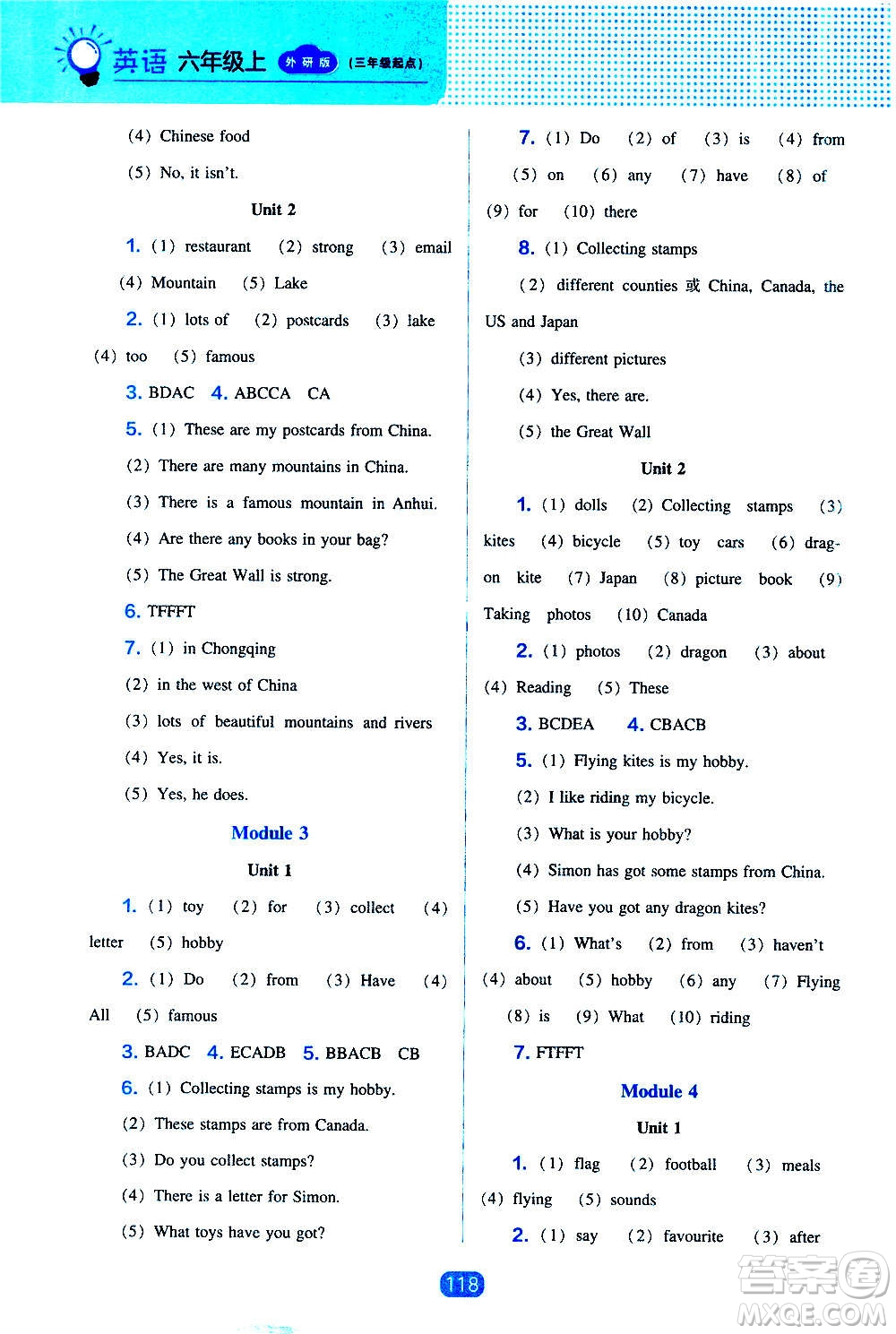 2020年新編新課程能力培養(yǎng)英語三年級(jí)起點(diǎn)六年級(jí)上冊(cè)外研版答案