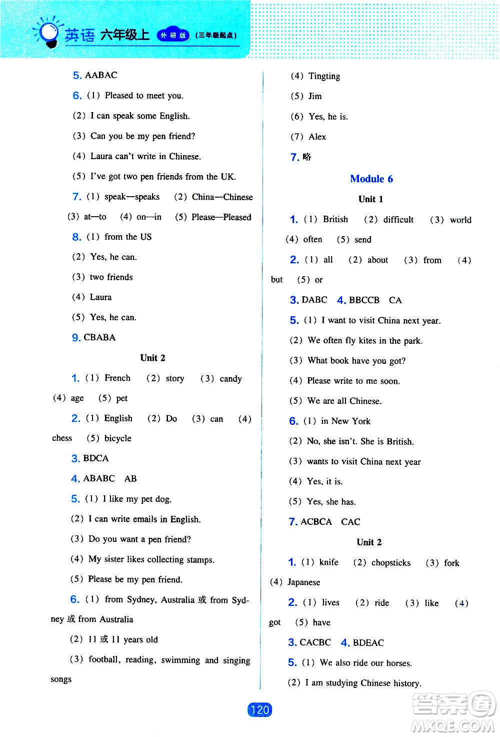 2020年新編新課程能力培養(yǎng)英語三年級(jí)起點(diǎn)六年級(jí)上冊(cè)外研版答案