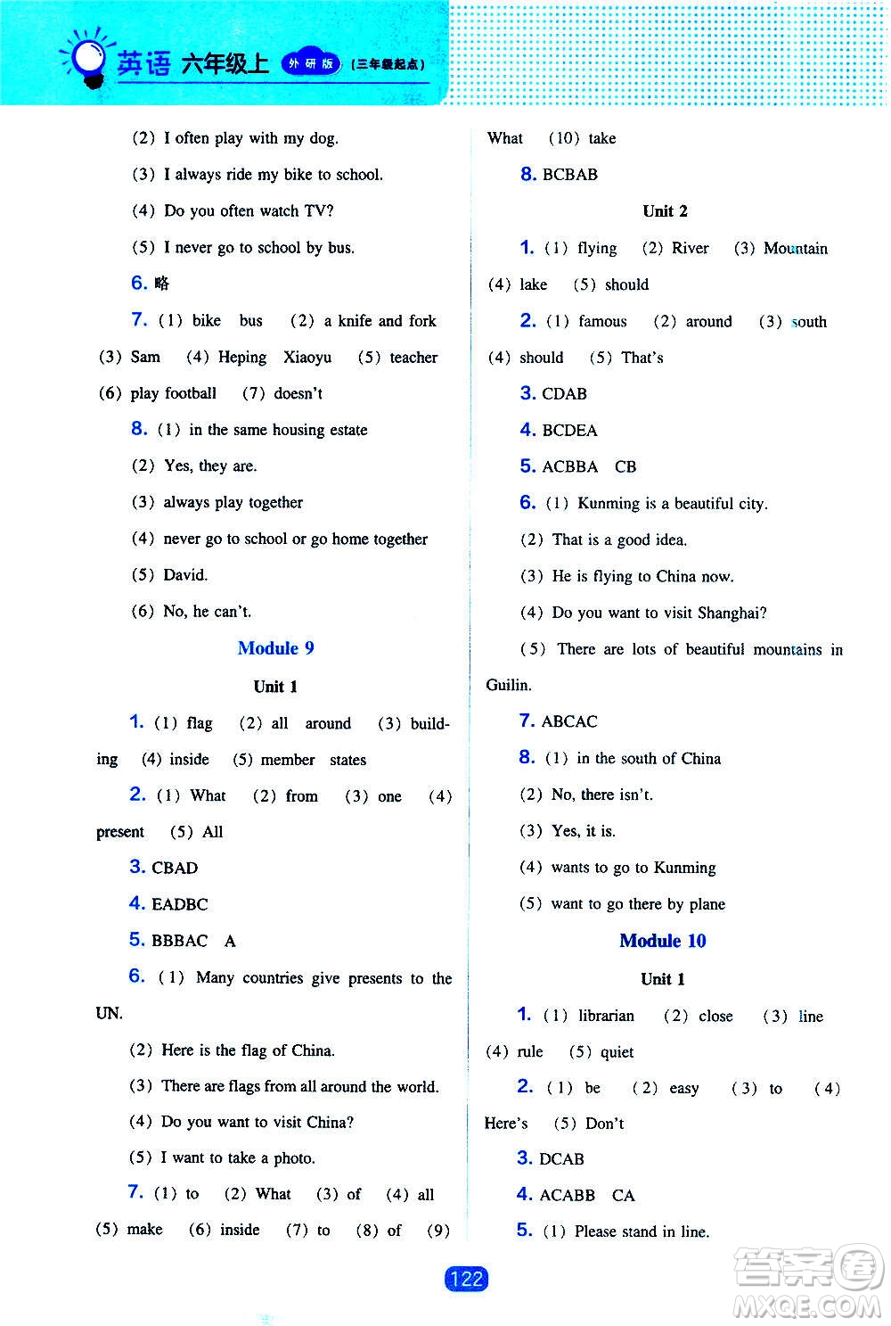 2020年新編新課程能力培養(yǎng)英語三年級(jí)起點(diǎn)六年級(jí)上冊(cè)外研版答案