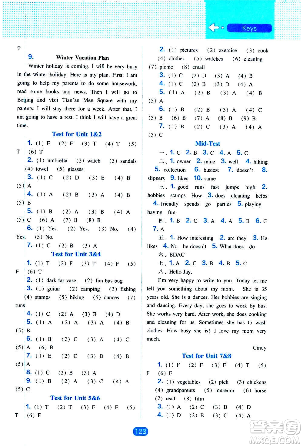 2020年新編新課程能力培養(yǎng)英語三年級起點六年級上冊遼師大版答案