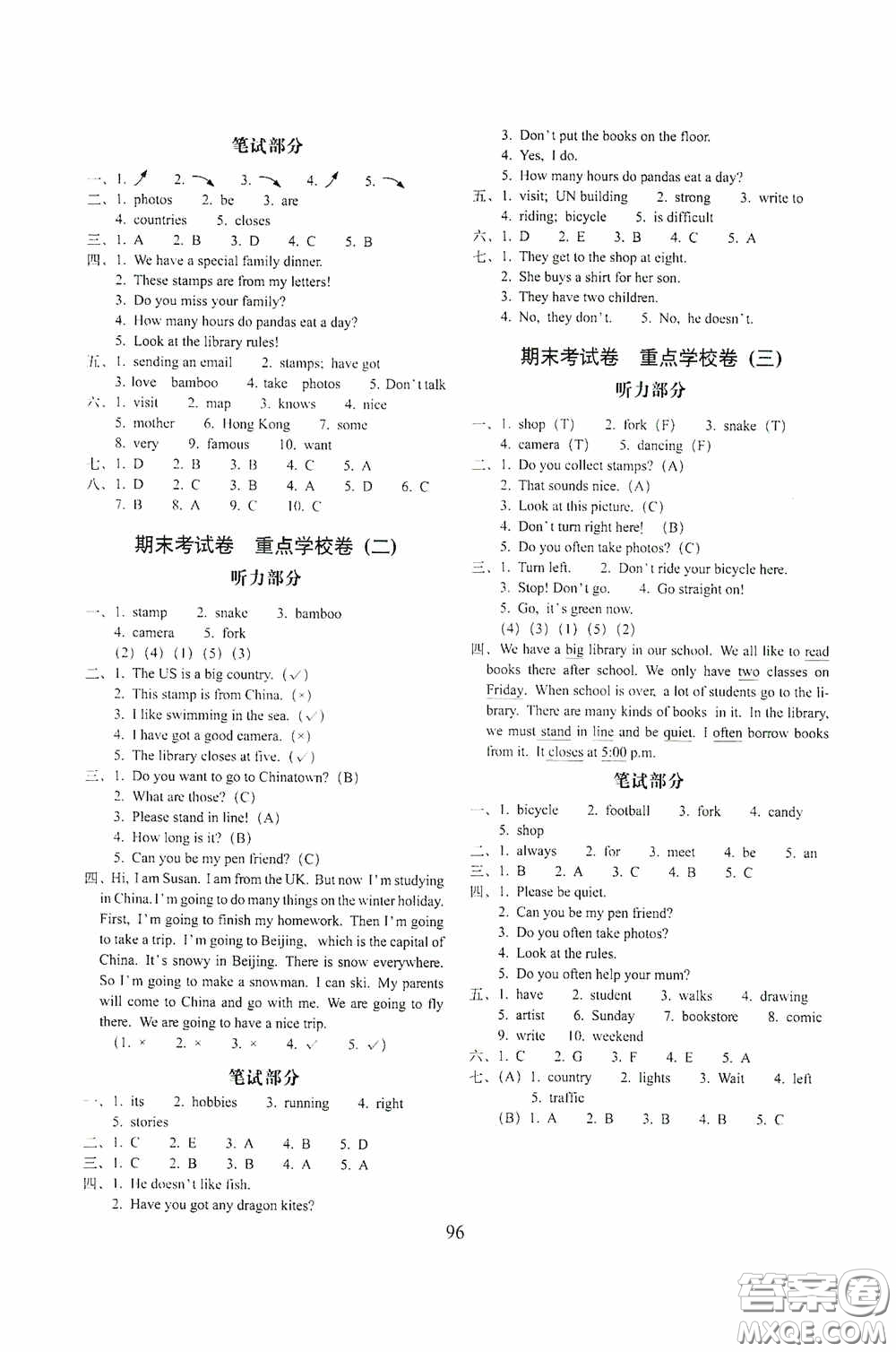 開明出版社2020小學(xué)期末沖刺100分完全試卷六年級(jí)英語上冊(cè)外研版答案