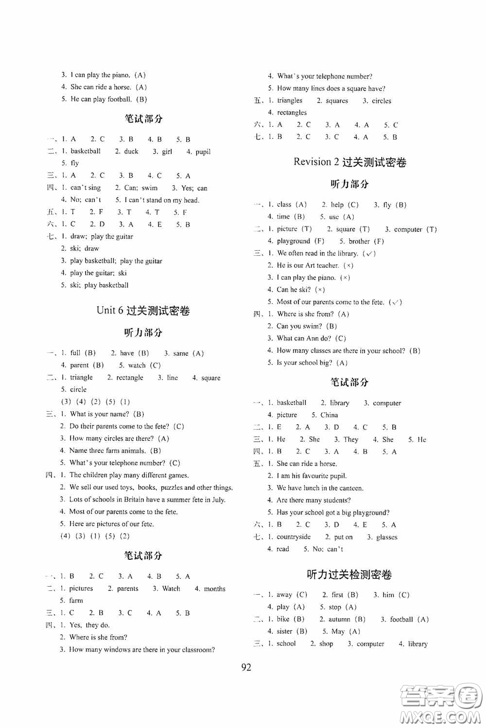 2020秋期末沖刺100分完全試卷四年級(jí)英語(yǔ)上冊(cè)外研版武漢專用答案