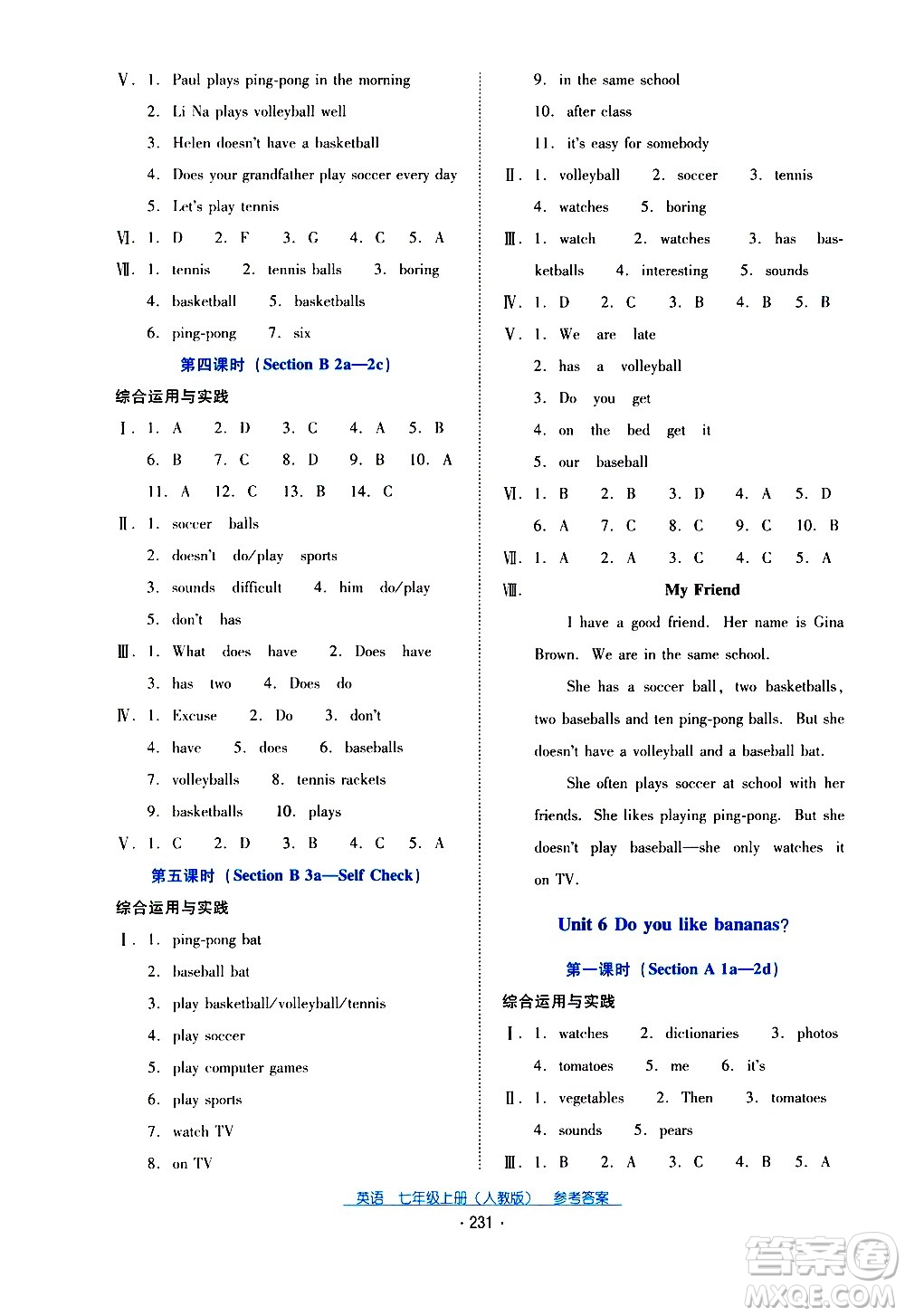 2020年云南省標(biāo)準(zhǔn)教輔優(yōu)佳學(xué)案英語七年級上冊人教版答案