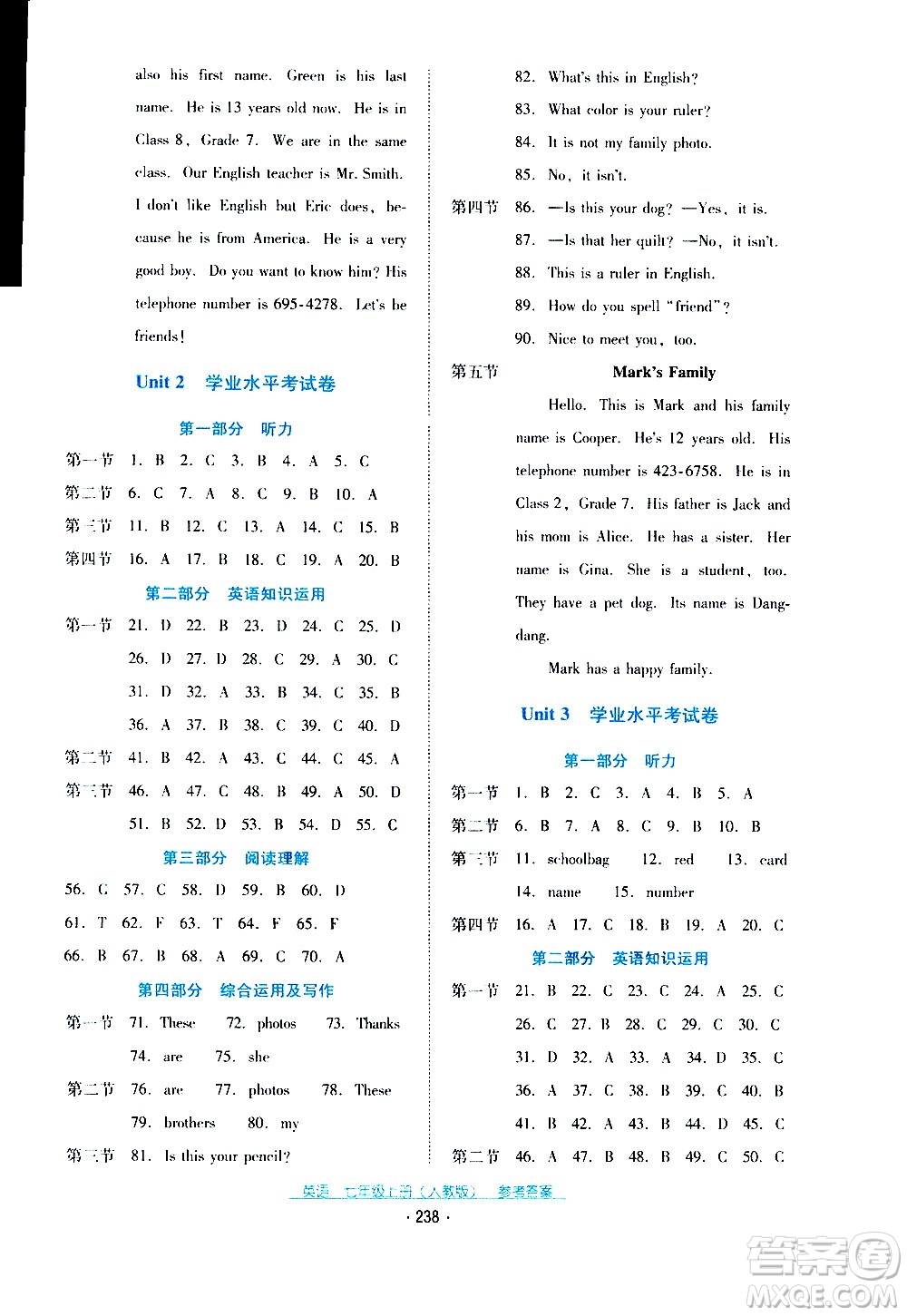 2020年云南省標(biāo)準(zhǔn)教輔優(yōu)佳學(xué)案英語七年級上冊人教版答案