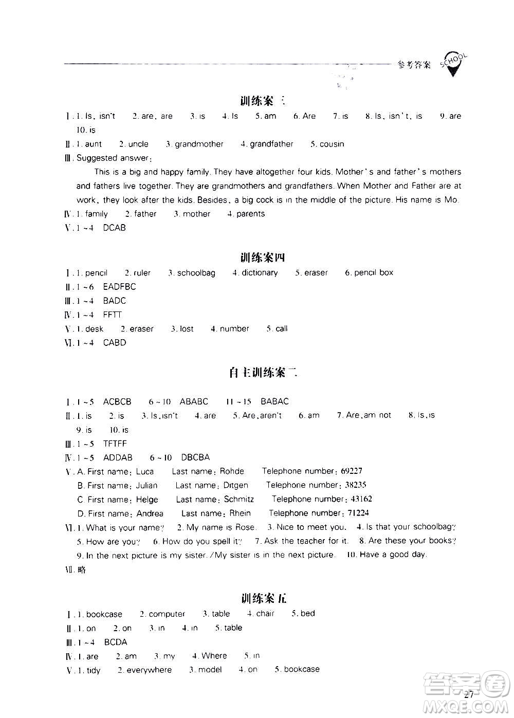 2020秋新課程問題解決導學方案七年級英語上冊人教版參考答案