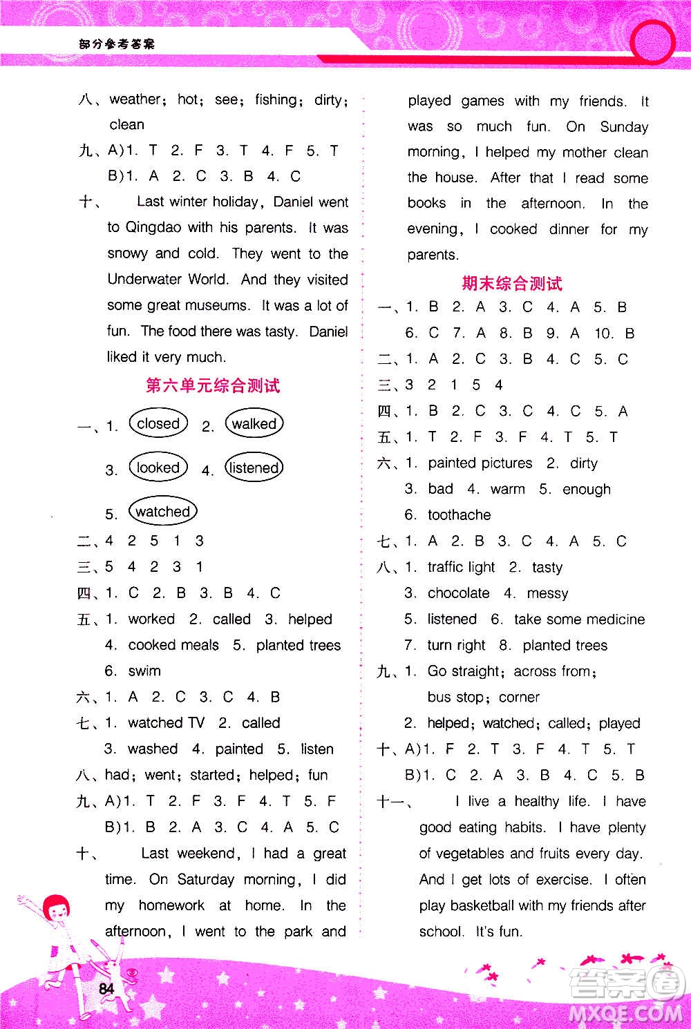 2020年新課程學(xué)習(xí)輔導(dǎo)英語六年級上冊廣東人民版參考答案