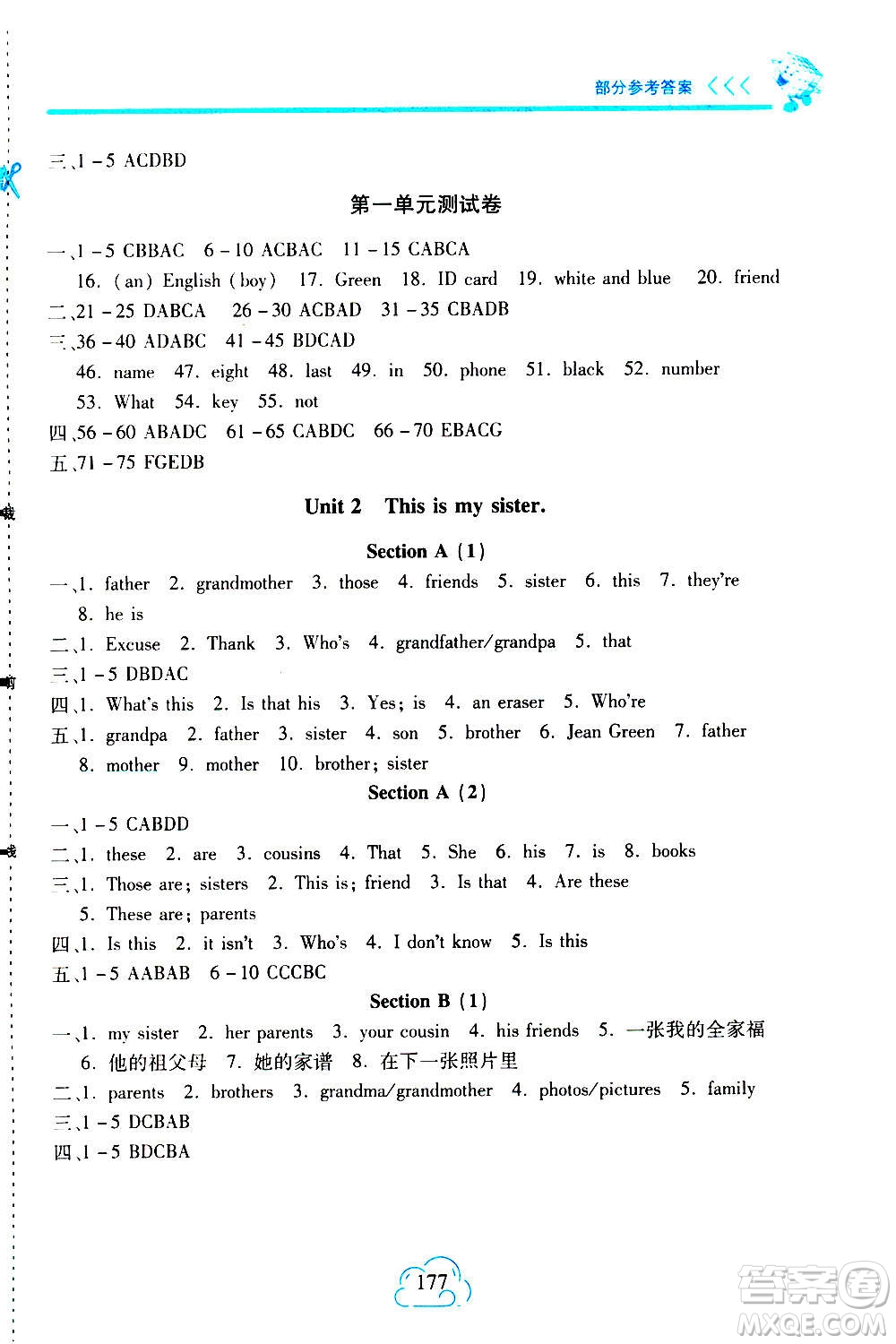 二十一世紀(jì)出版社2020年新課程新練習(xí)英語(yǔ)七年級(jí)上冊(cè)人教版A版答案