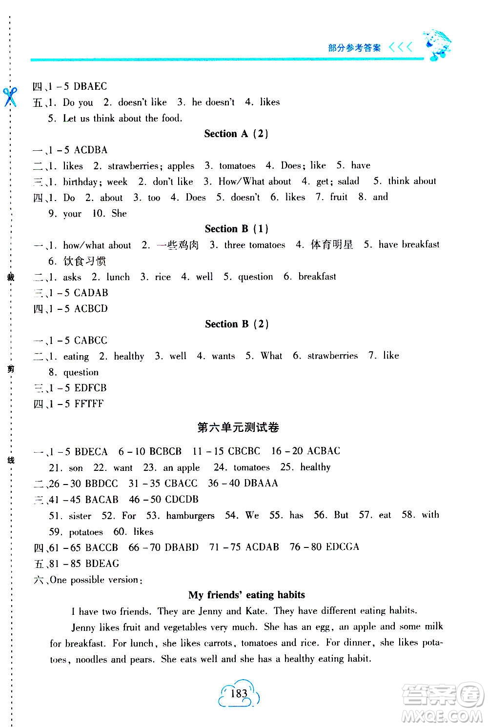 二十一世紀(jì)出版社2020年新課程新練習(xí)英語(yǔ)七年級(jí)上冊(cè)人教版A版答案