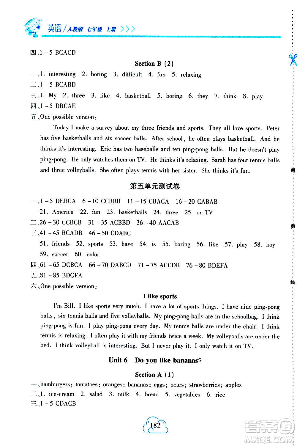 二十一世紀(jì)出版社2020年新課程新練習(xí)英語(yǔ)七年級(jí)上冊(cè)人教版A版答案