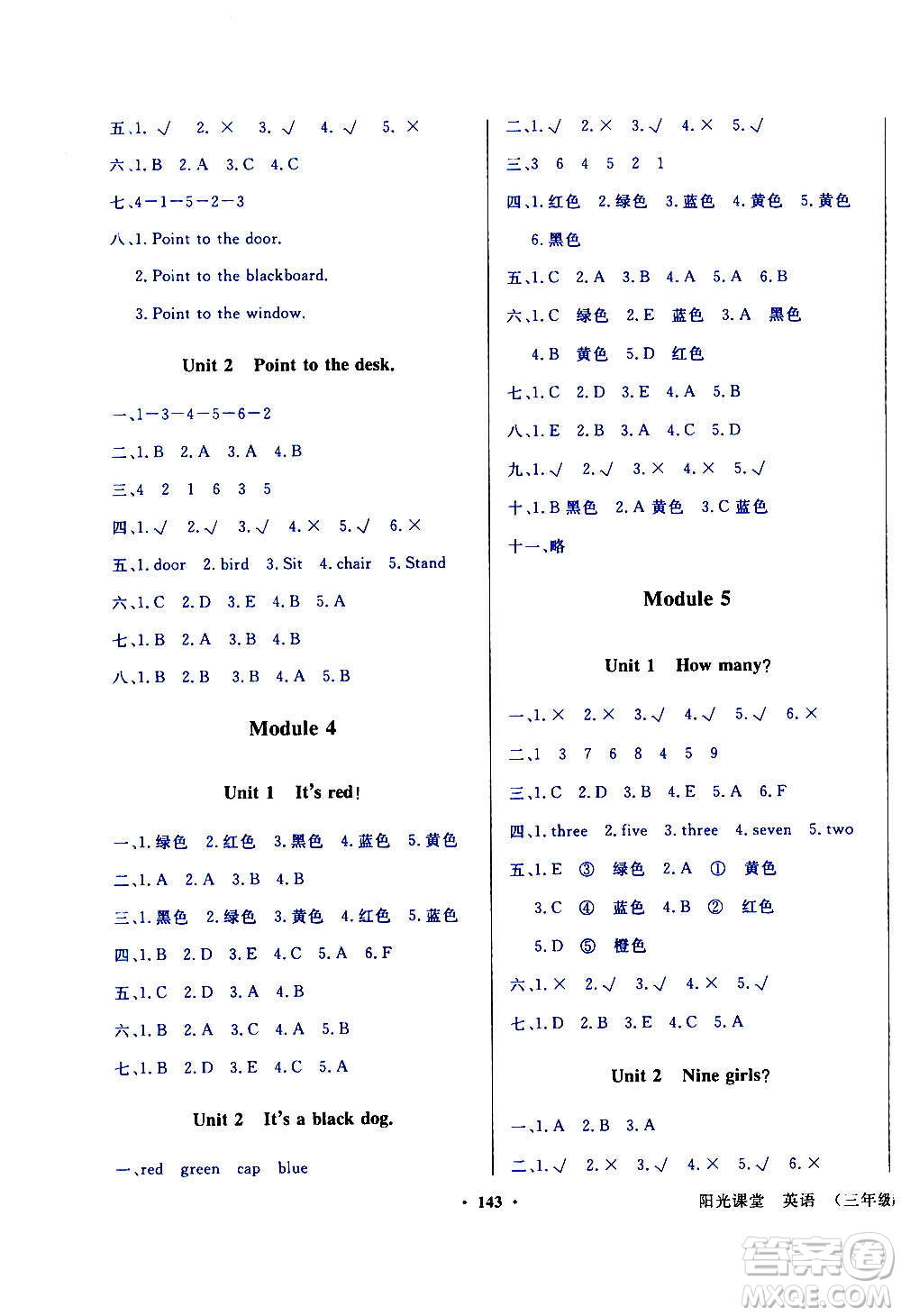 外語教學與研究出版社2020年陽光課堂點讀版英語三年級上冊外研版答案