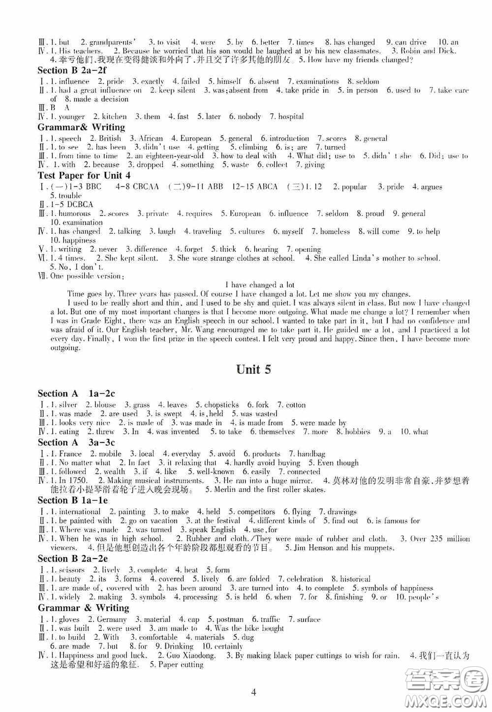 明天出版社2020智慧學(xué)習(xí)九年級(jí)英語(yǔ)全一冊(cè)人教版答案