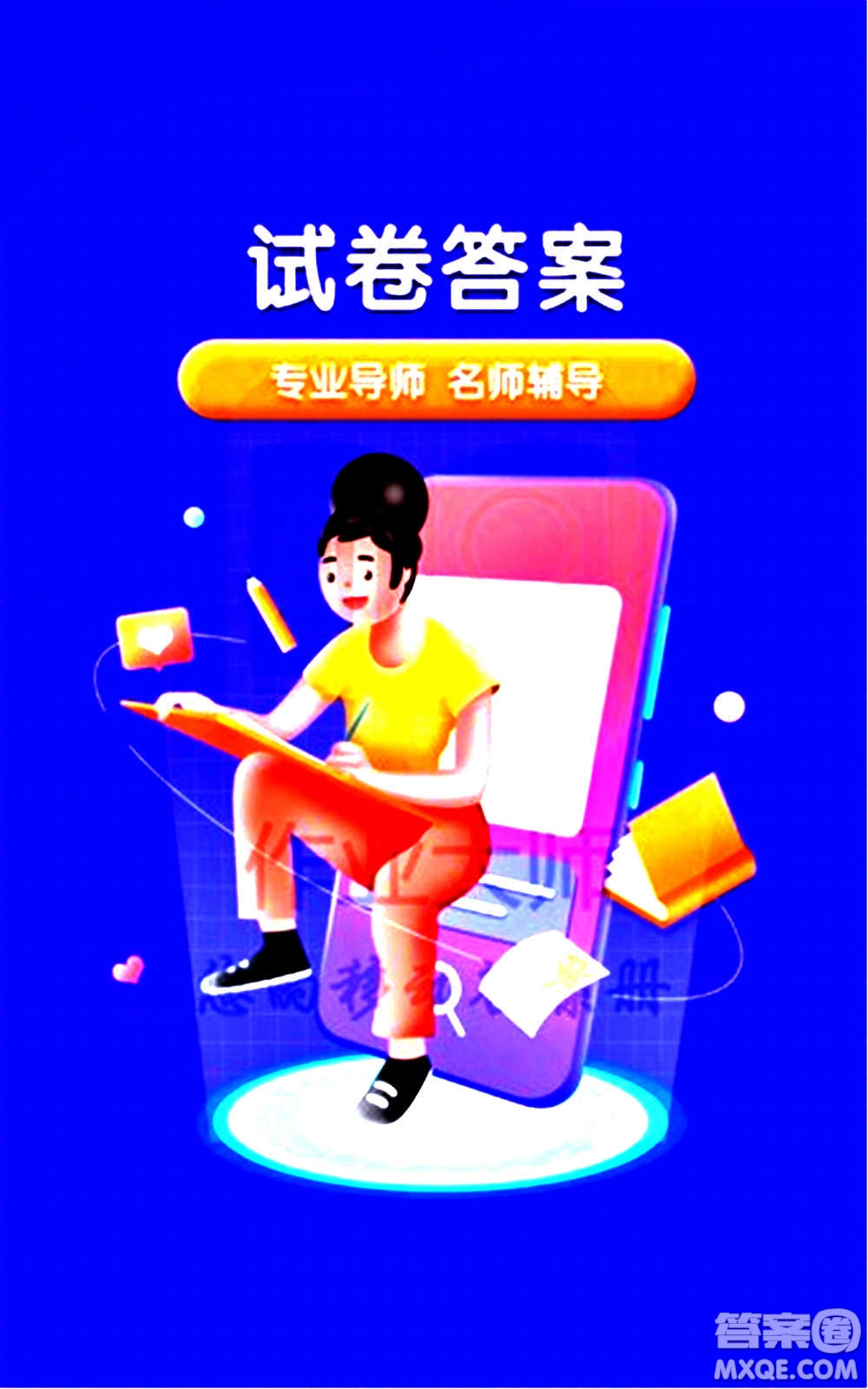 河北教育出版社2020全新版七彩練霸語文五年級上冊人教版答案