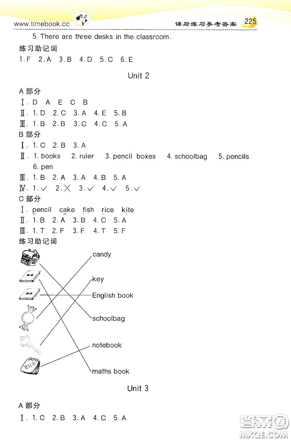 河北教育出版社2020小學(xué)創(chuàng)新一點(diǎn)通四年級(jí)英語上冊(cè)人教版答案