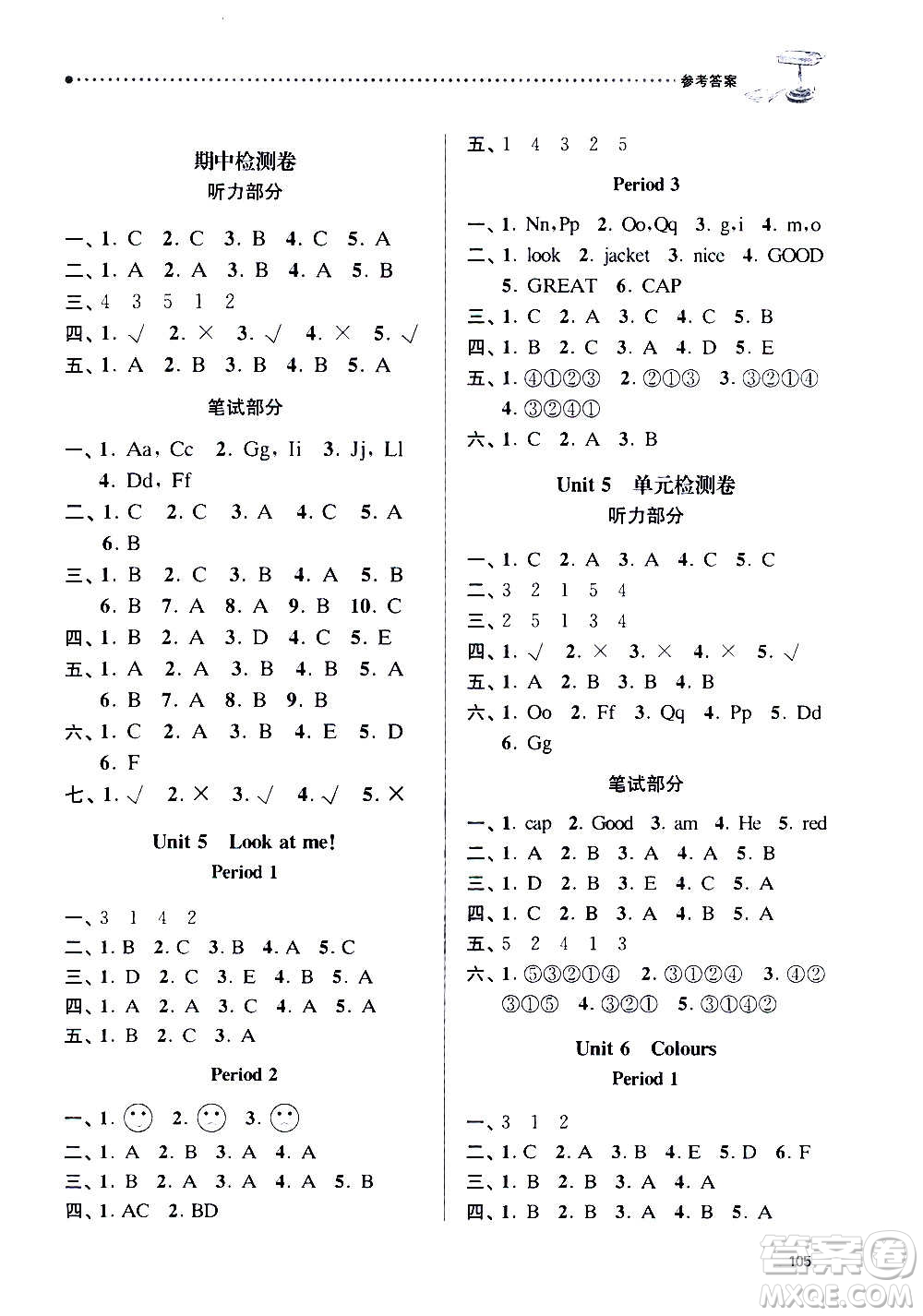 南京大學(xué)出版社2020年課時(shí)天天練英語三年級上冊譯林版答案