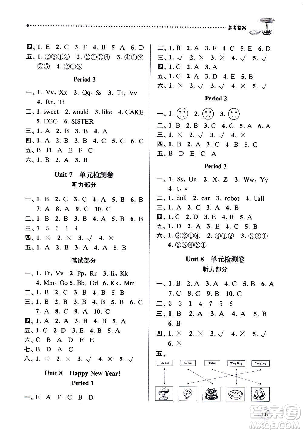 南京大學(xué)出版社2020年課時(shí)天天練英語三年級上冊譯林版答案